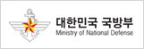 국방부