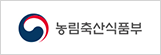 농림축산식품부