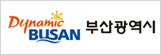 부산광역시
