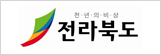 전라북도